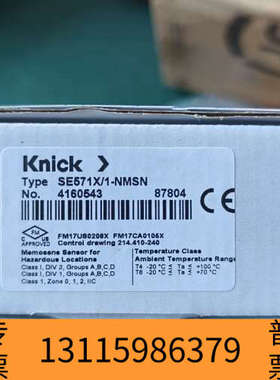 众桦Knick（科伲可）SE571X/1-NMSN pH传感器（