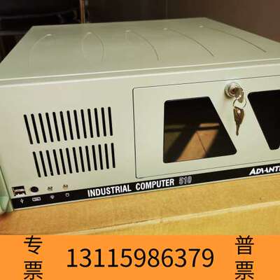 众桦IPC-510工控机，i7 6700高配，AIMB-78议价