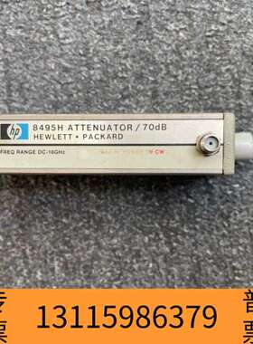 众桦HP8495H衰减器70dbm，，。议价