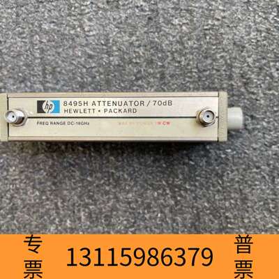 众桦HP8495H衰减器70dbm，，。议价