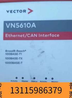 众桦vector+vn5610，vn5620，vn5650，vn议价