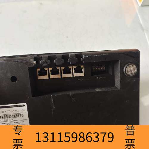 众桦天地伟业 TIANDY TC-5750-XL 云台控制器议价