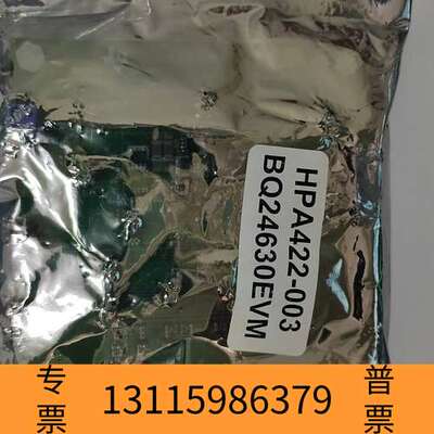 众桦BQ24630EVM议价