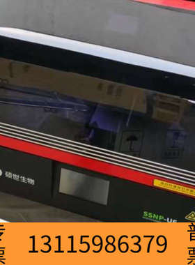 众桦硕世生物SSNP-U6核酸提取仪，，。因为