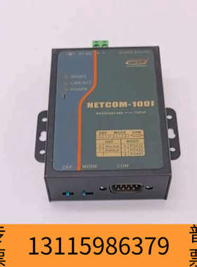 众桦NETCOM-100I串口服务器，支持RS232/422/4