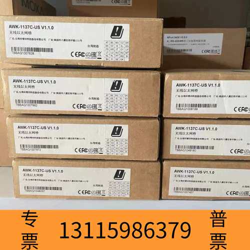众桦MOXA AWK-1137C-US V1.1.0无线以太网桥议价