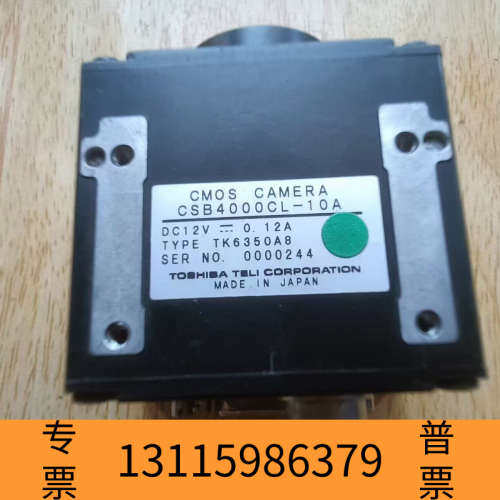 众桦CSB4000CL-10A  CMOS CAMERA TK6