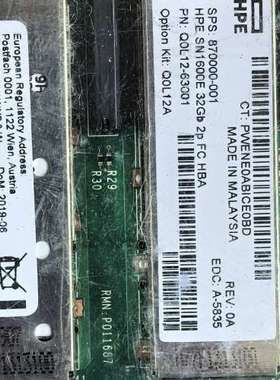 众桦HPE SN1600E 32GB 2P FC HBA卡，型号议价