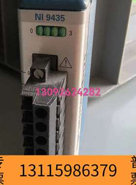 众桦NI 9435数据采集模块，，。适合工业自动议价