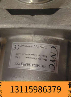 众桦CNYC阀，。送膜片