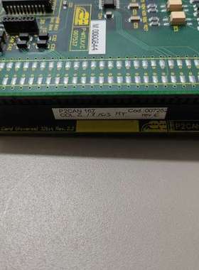 众桦[1]！CNI informatica议价