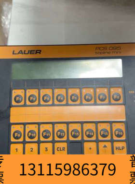众桦LAUER控制器PCS095，，议价