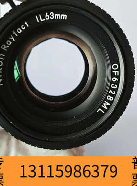 众桦NIKON RAYFACT IL63mm OF6328ML