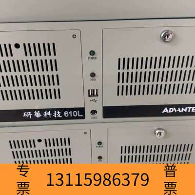 众桦工控机 IPC-610L IPC-610H 工业计算机议价