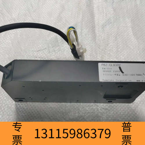 众桦 PBZ-CL030V 激光传感器，，下来