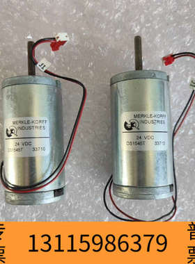 众桦MERKLE-KORFF直流马达 DS1545T