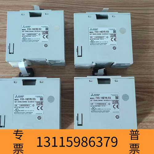 众桦扩展，FX5-16EYR/ES议价