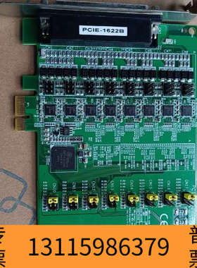众桦PCIE-1622B  少量几十个