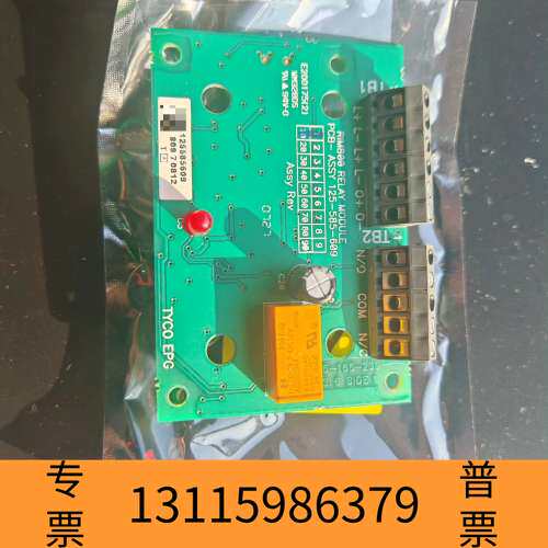 众桦泰科  火警继电器模块 型号RIM800 Relay mod议价