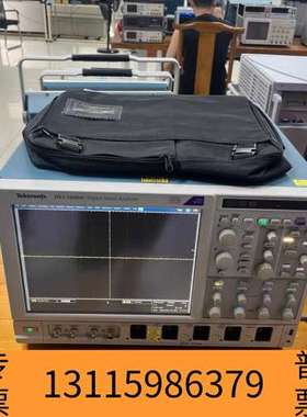 众桦Tektronix DSA70404C 数字串行分析仪议价