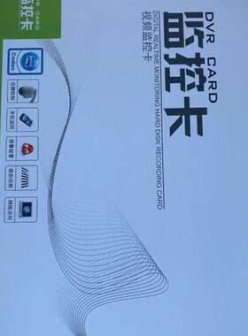 众桦视频采集卡天敏SDK2000，几片 全国议价