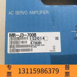700b.全议价 众桦7.5千瓦驱动器 型号mr
