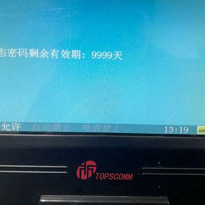 众桦青岛鼎信TS3200消防主机解试用期解超级密码解密码青岛鼎信议