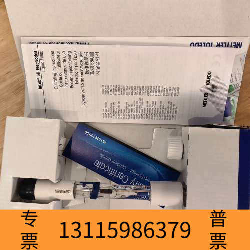 众桦梅特勒托利多InLab Routine Pro电极，型号51