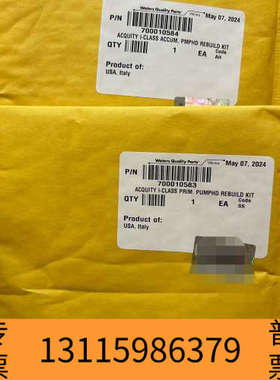 众桦沃特世I-Class泵模块BSM性能维护PM 700010