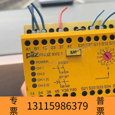 众桦PNOZ+XV2.1++3/1+++774524，皮尔兹安