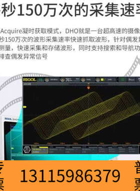 众桦普源示波器DHO1074，DHO1204，DHO1104，DHO1202，DHO1102，D