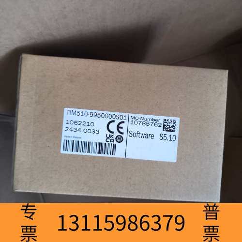 众桦TIM510-9950000S01西克传感器，询议价