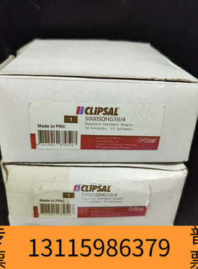 众桦奇胜CBUS，homegate 十个网络，型号：5