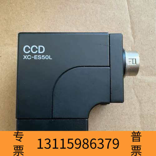 众桦xc-es50l 工业相机