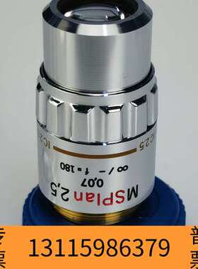 众桦奥林巴斯MSPLAN 2.5X长工作距离物镜议价