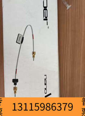 众桦赛默飞管线 Thermo nanoViper毛细管75u