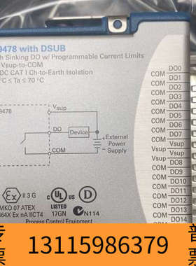 众桦NI 9478模块，，，直接