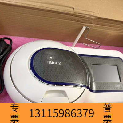 众桦赛默飞iBlot2半干转印，，优惠多多，