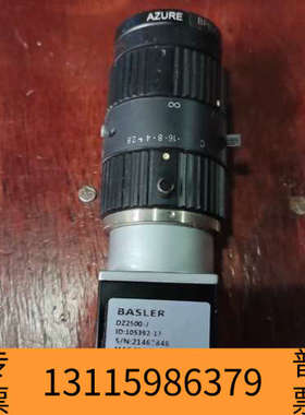 众桦巴斯勒工业相机，DZ2500－J，BASLER相机 宝贝是实