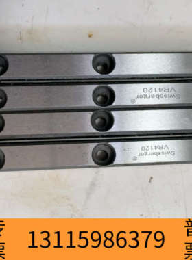 众桦VR4120交差导轨2只价200，120