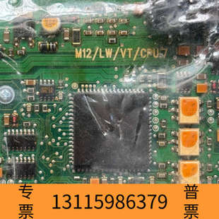 众桦GEA挤奶机配件m12挤奶器控制器面板