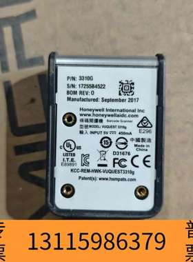 众桦霍尼韦尔3310G二维扫描器，型号VUQUEST 3310g议价