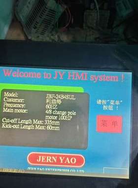 众桦gp2500-sc41显示点闪，完全影响使用错触摸议价