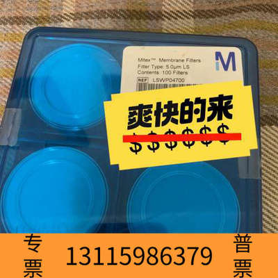 众桦Millipore密理博滤膜，LSWP04700，未拆