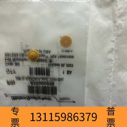 众桦沃特世I-Class/UPLC柱塞杆清洗密封圈7