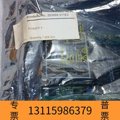 众桦203095-511E2 POWER4议价