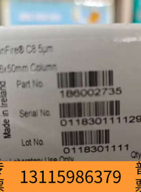 众桦【C8柱】沃特世 186002735