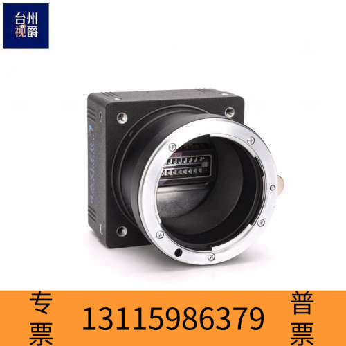 众桦BASLER L301KC 3CCD彩色线阵相机 2K 新到