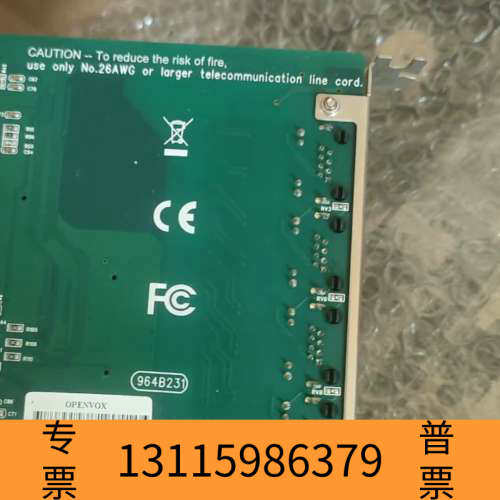 众桦深简OpenVox D115/210/410Gen2 Ver