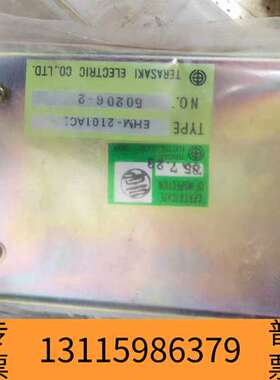 众桦TERASAKI EHM-2101AC1 / EHM2101议价